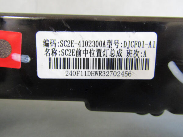 KOPLAMP BYD ATTO 3 LED DAGRIJVERLICHTING 21- SC2E 4102300 LED Q926/K5 4D