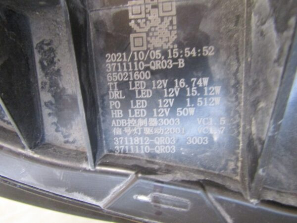 KOPLAMP HONGQI E-HS9 VOLLEDIGE LED 2020- 3711110 RECHTS  S994/4K/7E