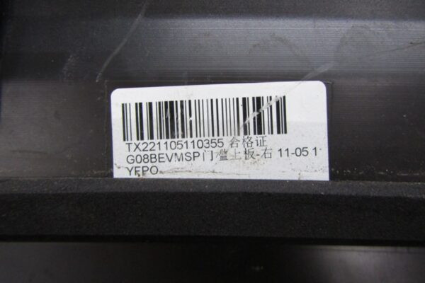 Zijskirt Dorpellijst Rechts BMW IX3 en X3 G08 M-pakket Mpakket 51779850870 Dorpel P15653