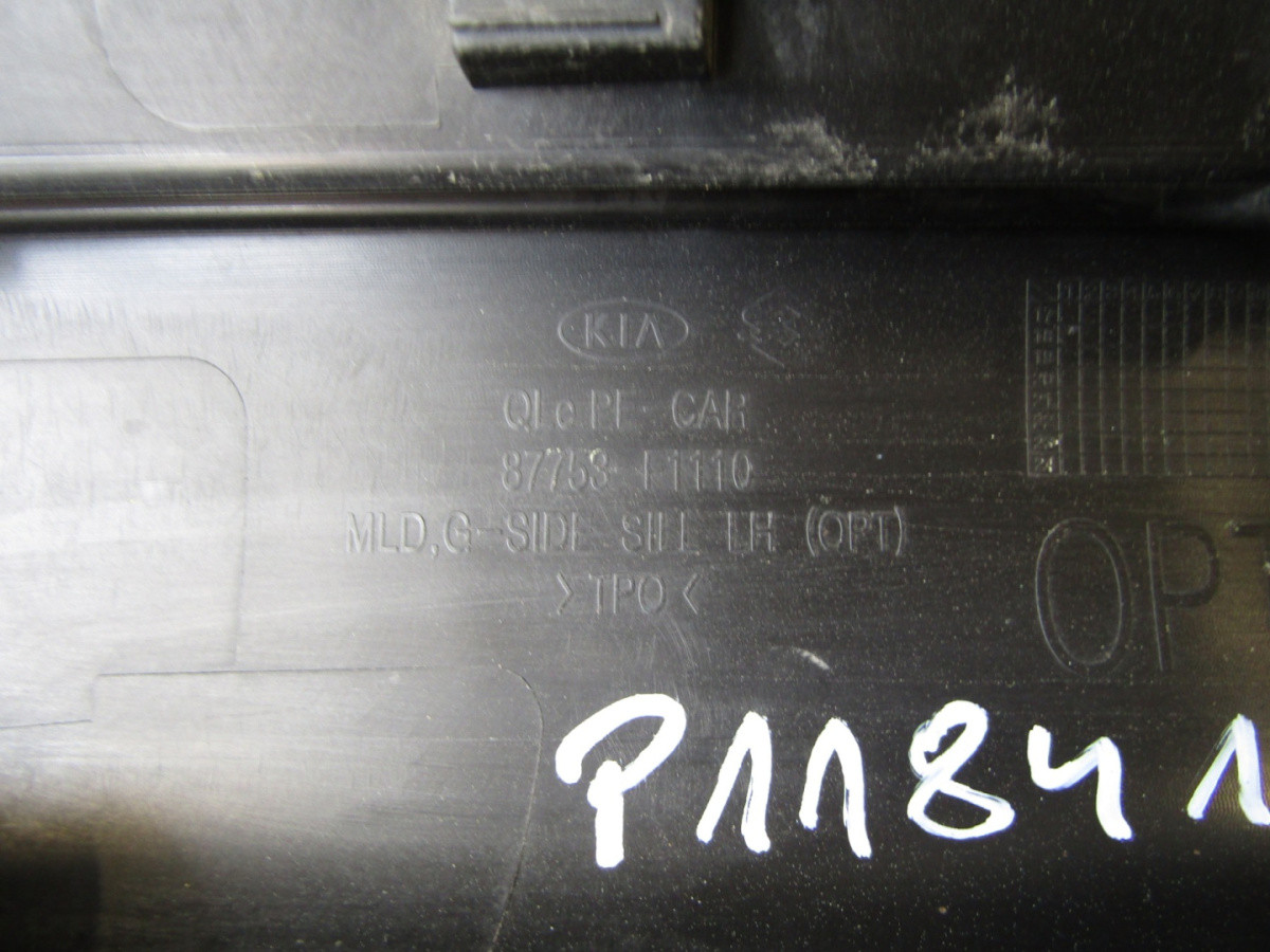 Zijskirt Links Dorpellijst Kia Sportage 4 GT Line Facelift 18 87753 f1110 Dorpel P11841