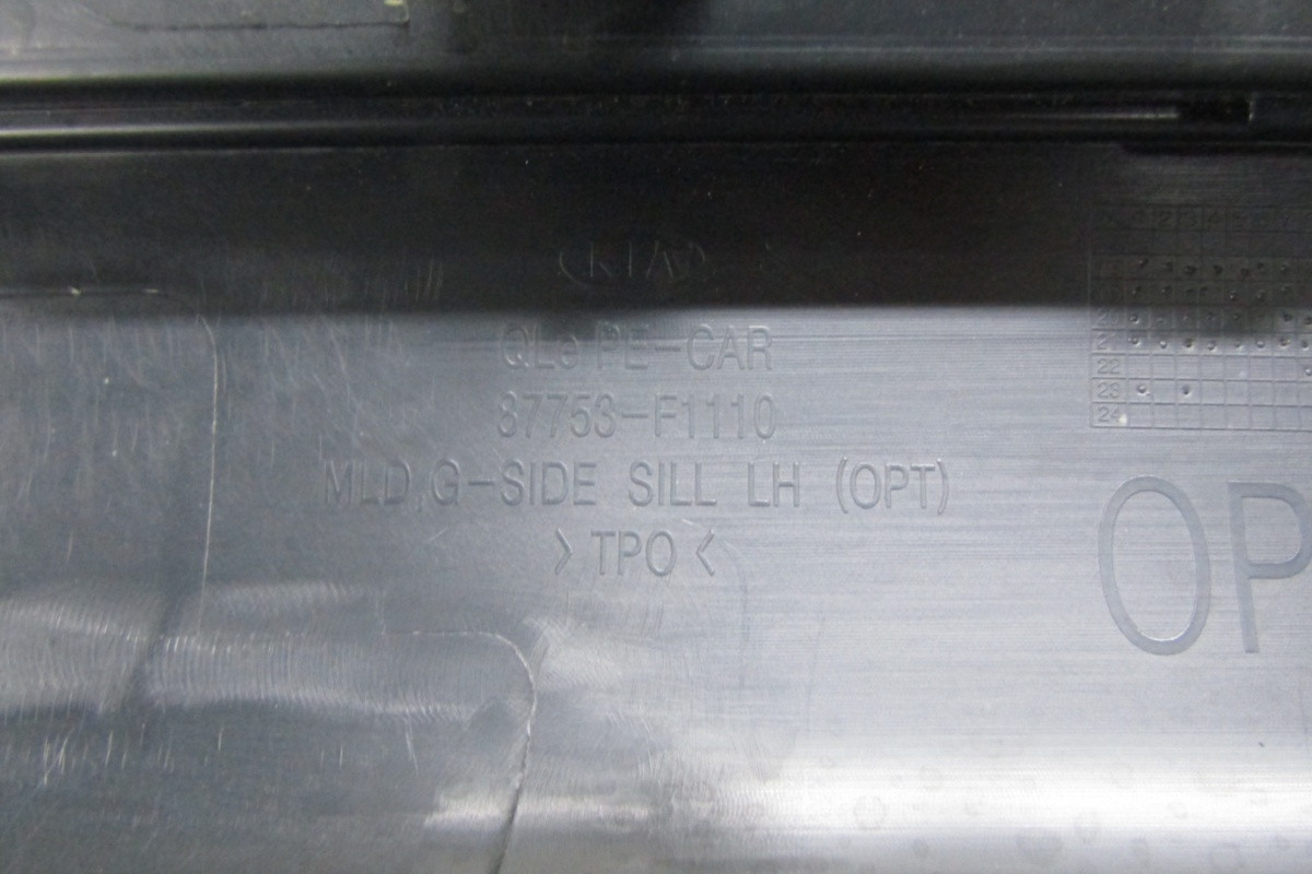 Zijskirt Links Dorpellijst Kia Sportage IV 4 GT Line Facelift 18-21 87753f1110 Dorpel P15815