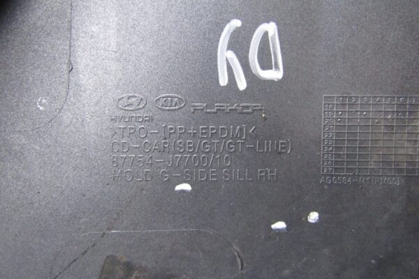 Zijskirt Dorpellijst Rechts Kia Proceed 3 GT Line 19- 87754j7700 Dorpel P14378