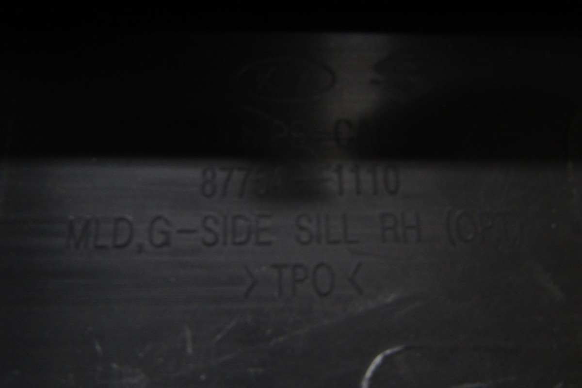 Zijskirt Dorpellijst Rechts Kia Sportage IV 4 GT Line Facelift 18-21 87754f1110 Dorpel P15432