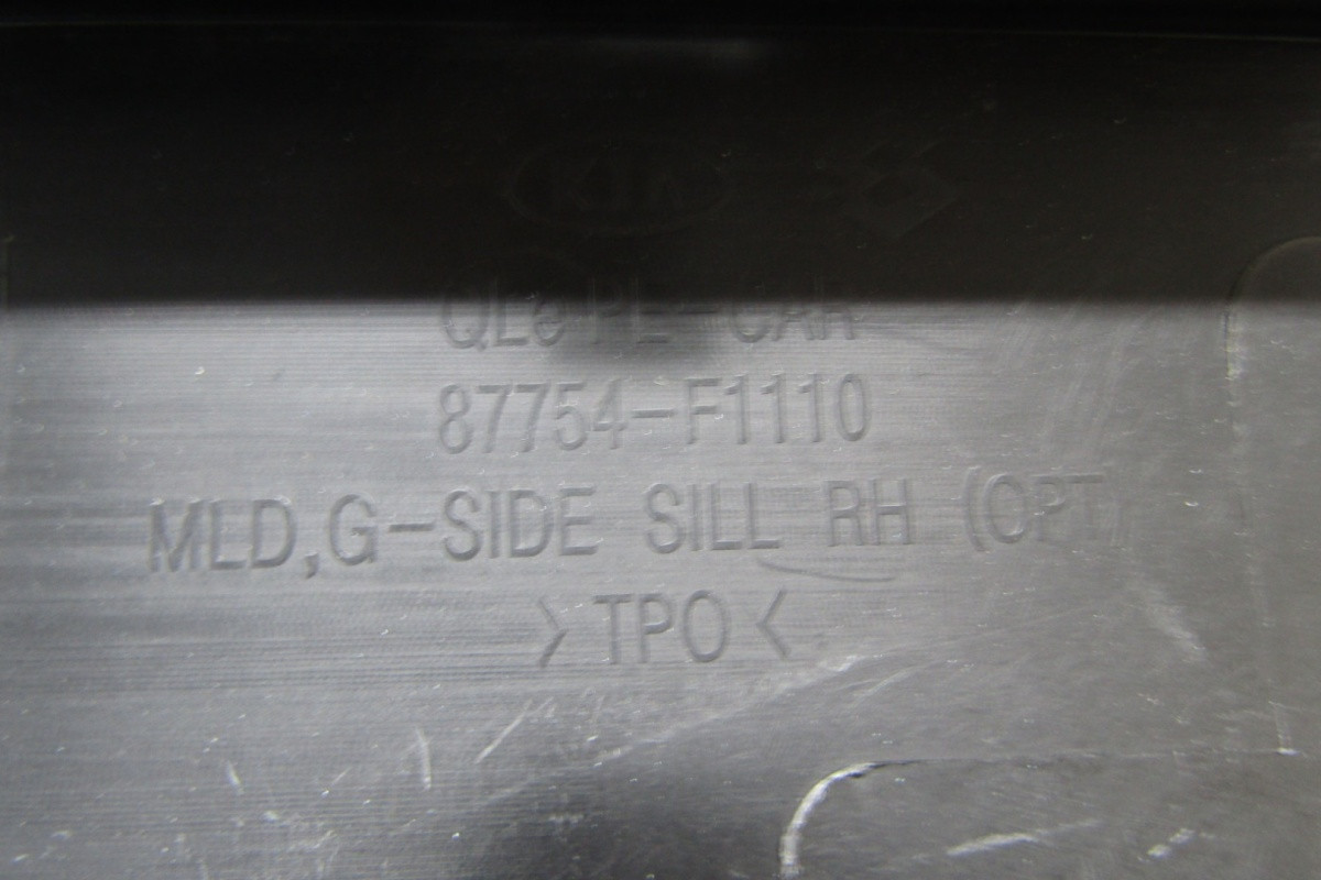 Zijskirt Dorpellijst Rechts Kia Sportage IV 4 GT Line Facelift 18-21 87754f1110 Dorpel P15432