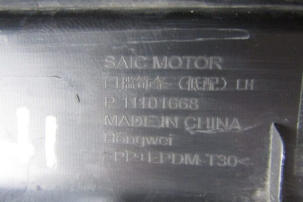 Zijskirt Links Dorpellijst Saic Motor MG 4 EV p11101668 Dorpel P13783