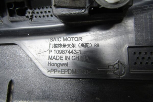Zijskirt Dorpellijst Rechts Saic Motor MG 4 EV X-POWER p10987443-1 Dorpel P15551