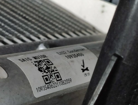 KOELERPAKKET AIR CONDITIONING WATER COOLER SET, PAS FAN MG5 MG 5 MG4 MG 4 5