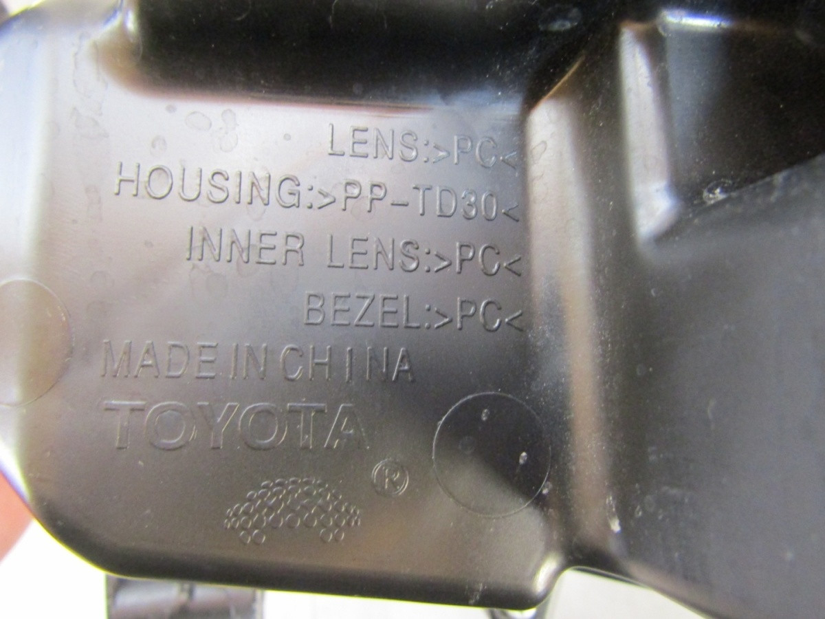 Koplamp Toyota Corolla Cross FULL LED 20- RH HASCO 16-184Z124/K3/12B