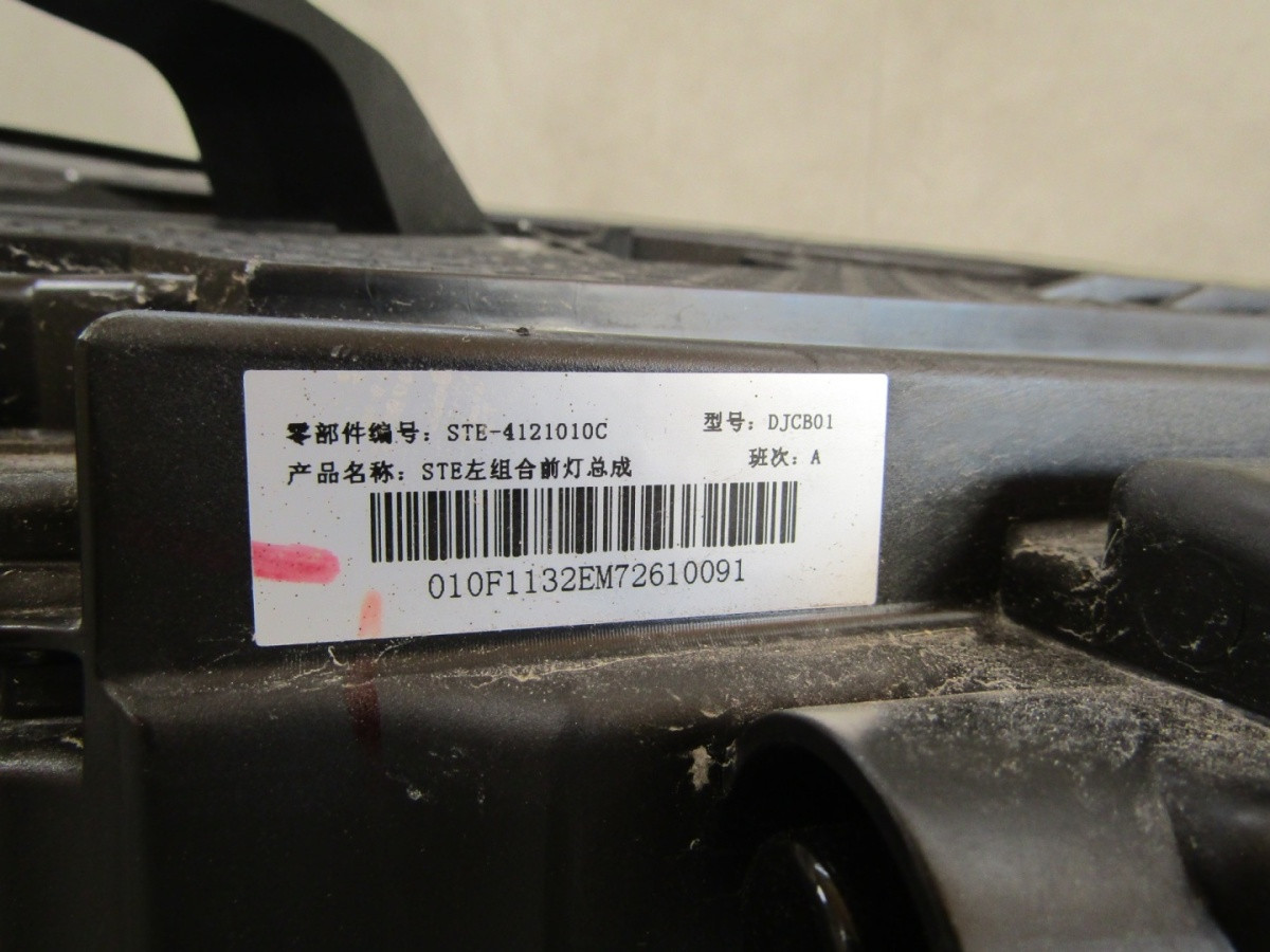 Koplamp BYD TANG II 2 VOLLEDIGE LED 18- LH Links STE-4121010C S1703/K3/11G