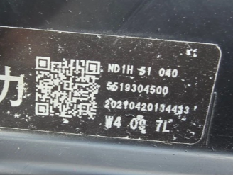 Koplamp MAZDA MX5 4 IV FULL LED HEADLAMP