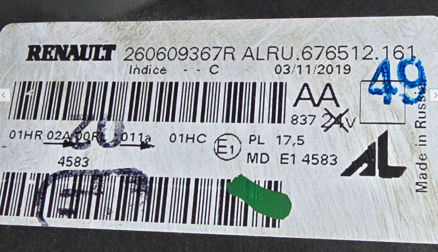 Koplamp DACIA DUSTER 2 II STANDARD FRONT LAMP + LED SET Dacia