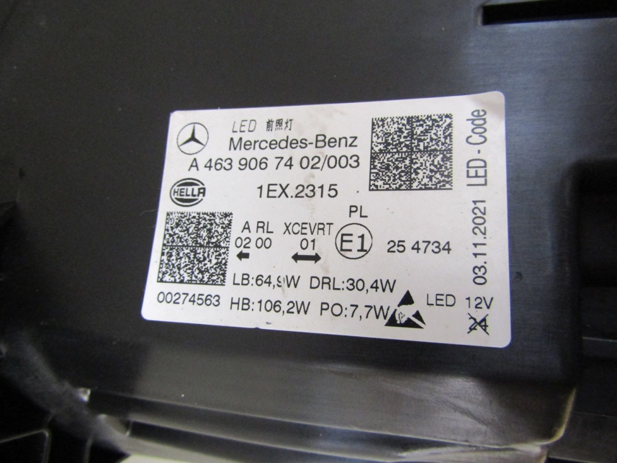 Koplamp Mercedes G-klasse W463/464 Full LED Multibeam Rechts A4639067402/003 Z157/K3/2A