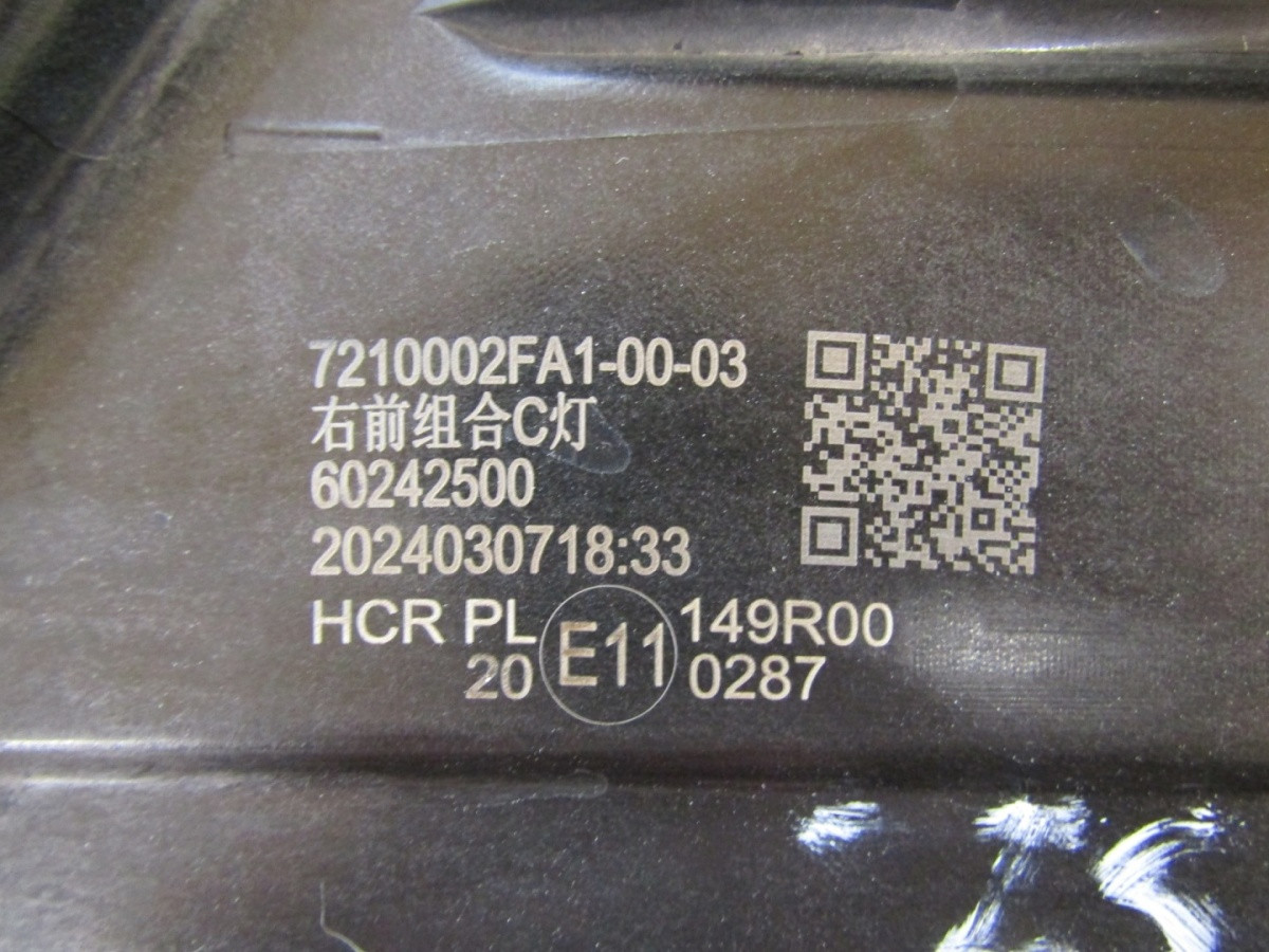 KOPLAMP XPENG G6 EV VOLLEDIGE LED RECHTS 23-24 7210002FA1-00-03 Z177/K4/17B