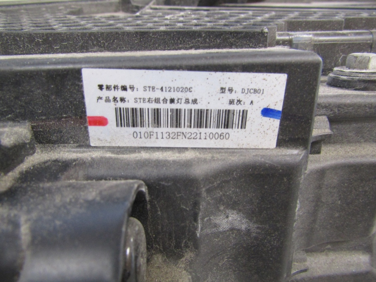 KOPLAMP BYD TANG II 2 VOLLEDIGE LED 18- RH STE-4121020C S693/K5/14G