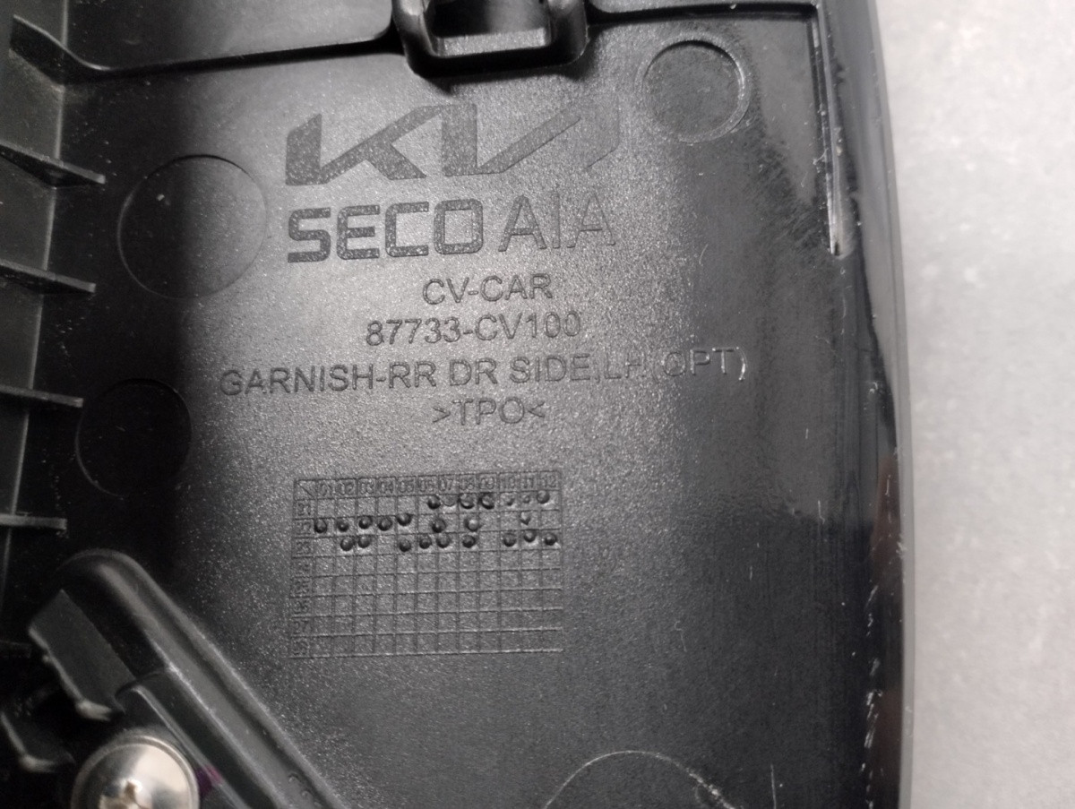 Zijskirt Links Achterspatbordbekleding KIA EV6 EV-6 21- 87733-CV100 Dorpel P16614