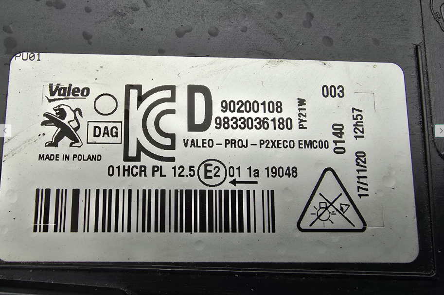 Koplamp PEUGEOT 208 2 II FULL LED FRONT LAMP